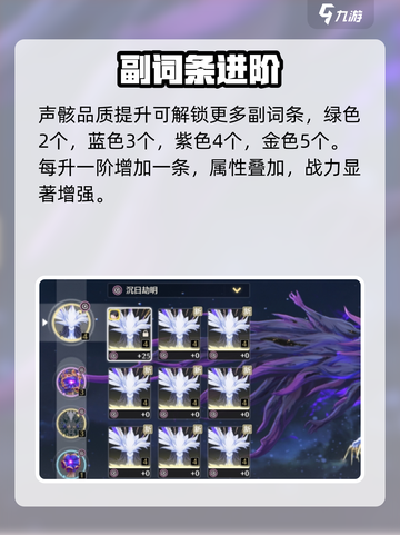 《鸣潮》4cost声骸神属性🔥截图3