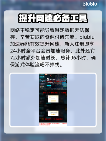 七日世界挖矿小子获取方法🔥矿工必备💡截图4
