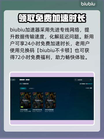 永劫无间掉帧？这些改善方法让你畅爽游戏🔥🎮截图4