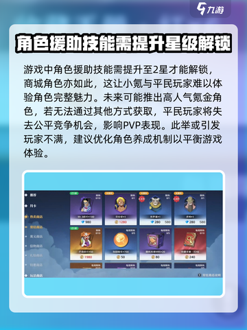 航海王壮志雄心氪金吗介绍截图2