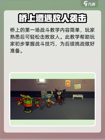 磁带妖怪空白磁带有什么用介绍截图5