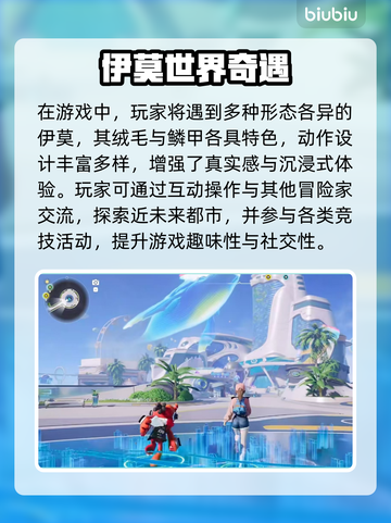 伊莫下载太慢？速试这些加速器！🚀截图2