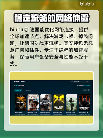 COD闪退原因大揭秘💥游戏党必看！🎉截图4