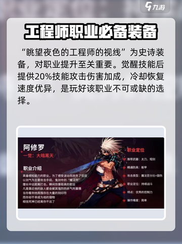 DNF手游🔥阿修罗装备推荐✨选对装备秒杀全场！截图4
