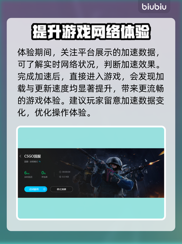 CSGO掉帧？一招解决，畅爽开黑⚡🔥截图4