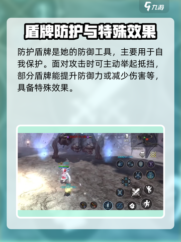 龙之谷世界🔥祭司武器装备选择攻略✨截图3