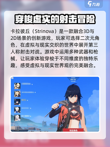 卡拉彼丘英文名曝光🔥超燃玩法等你来战！截图2