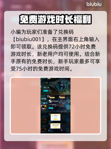 怪物猎人双刀磨刀技巧🔥荒野求生必备！截图4