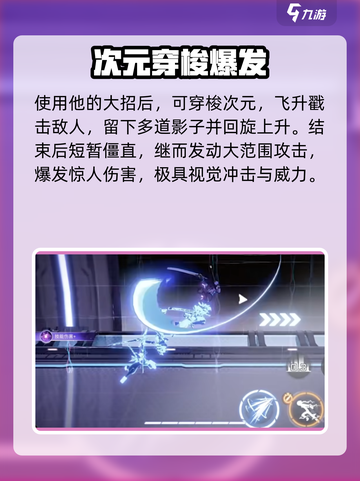 火柴人联盟3轻型极品怎么样介绍截图4