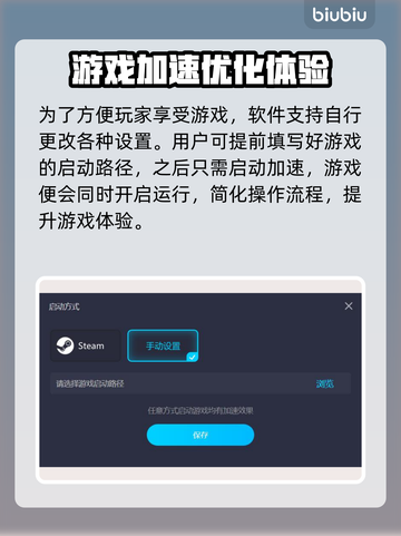代号探戈💥闪退解决秘籍，加速器推荐🎉截图4