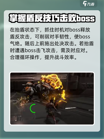 荒野起源猎人棍怎么用介绍截图4