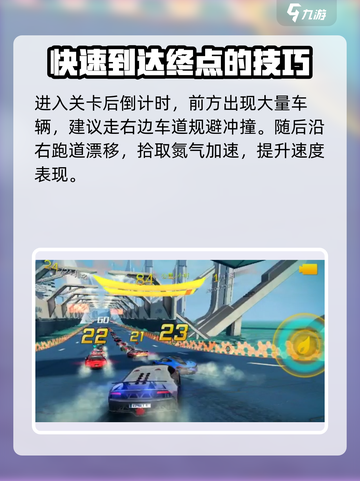 狂野飙车8第八区怎么玩介绍截图2
