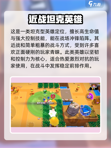 爆裂小队弗兰肯怎么样介绍截图2