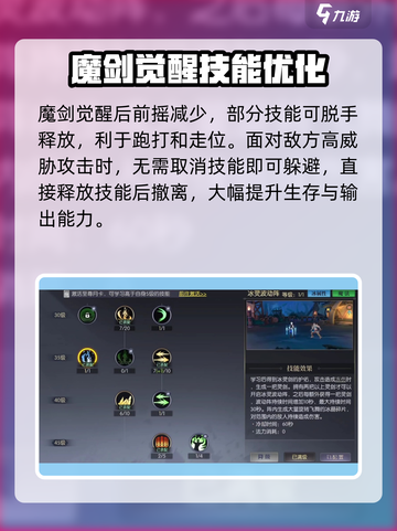 战斗法则19层怎么过介绍截图3