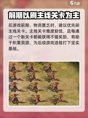 潮汐守望者哪里可以玩介绍截图5