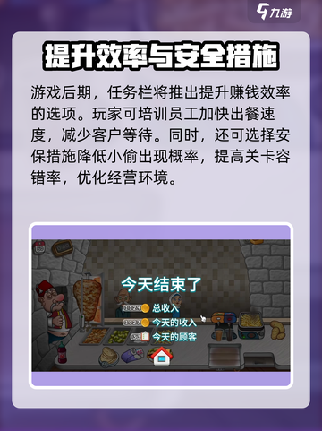 沙威玛传奇🔥超简单玩法攻略，新手必看！截图4