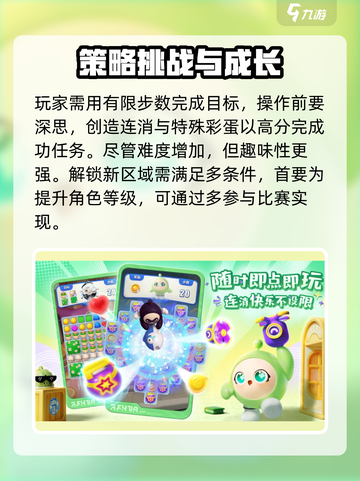 蛋仔滑滑温泉浴场怎么样介绍截图3