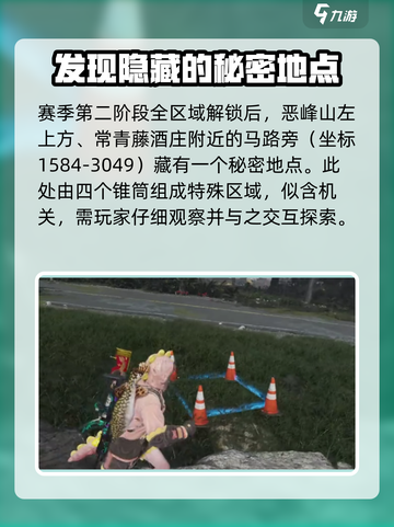 《七日世界》狙击枪改良弹匣获取方式大曝光💥截图2