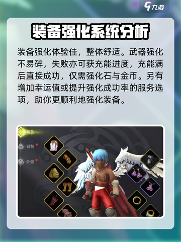 龙之谷世界满级是多少介绍截图4