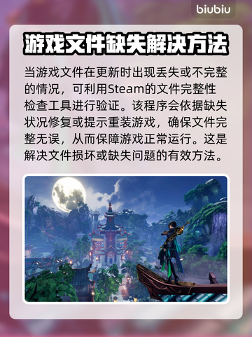 剑网三网络延迟高？这样解决立马畅通🎉截图7