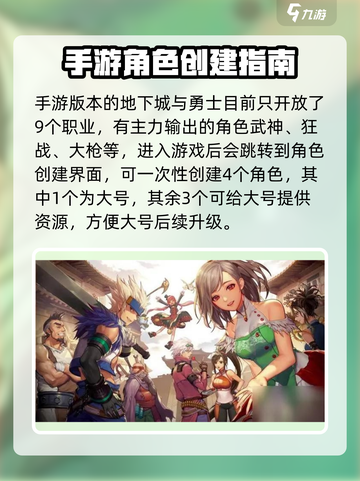 DNF手游💥超全CDK兑换码分享+兑换地点攻略来了！截图4