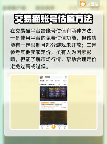 CF幻神号🔥账号交易平台大揭秘！💰截图3