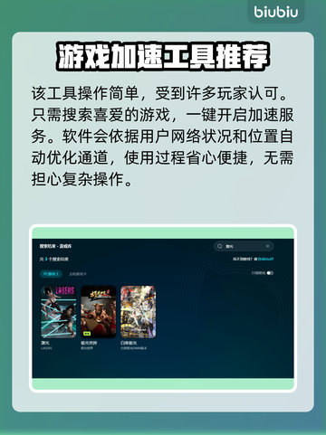 激光加速《原神》⚡不卡顿，选这款就对了！截图5