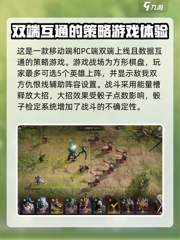 龙息神寂在哪个平台上线介绍截图3