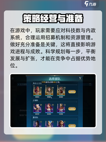 世界启元🔥萌新必看！快速上手秘籍🎉截图4