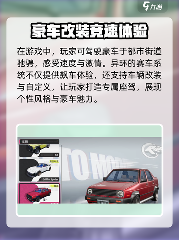 异环是什么类型的游戏介绍截图5