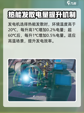 七日世界雪国人生模因专精怎么选介绍截图7