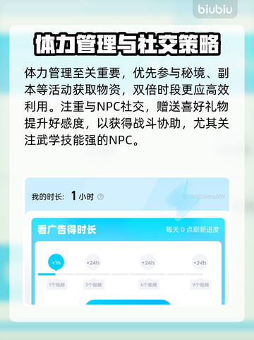 🔥华夏千秋全攻略泄露！速来领取制胜秘籍🎮截图3