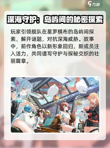 苍蓝避风港开发团队介绍介绍截图2