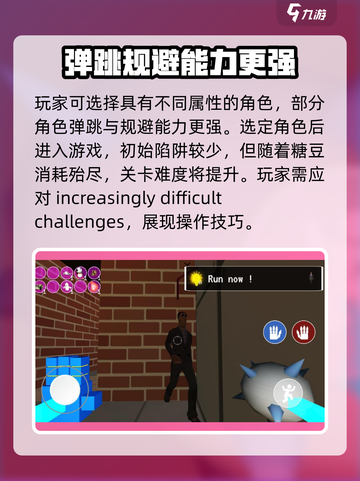 最强追逐玩法是什么介绍截图3