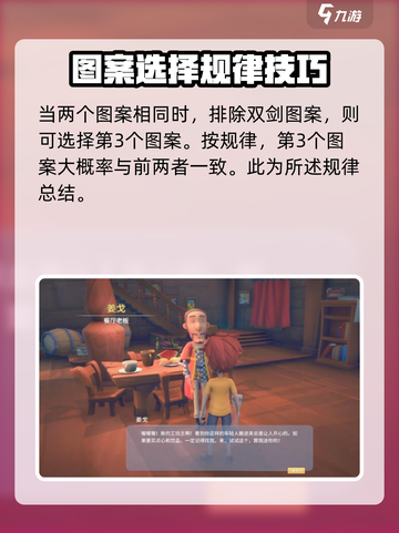 波西亚时光手游猫猫乐如何玩介绍截图4