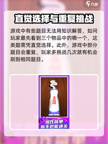 开心脑力达人公测时间什么时候介绍截图3