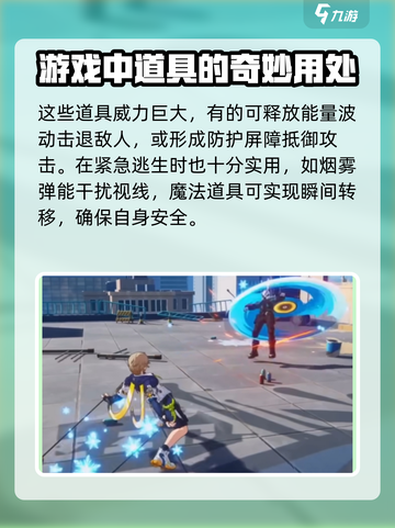 无限大手游亚兰🔥超强角色解析来啦！截图3