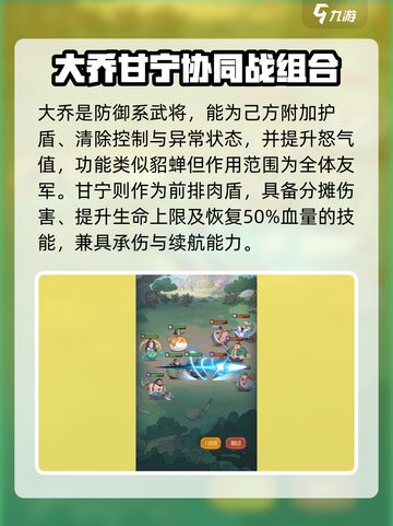 《守护之境》吕布爬塔阵容大曝光！💥截图6
