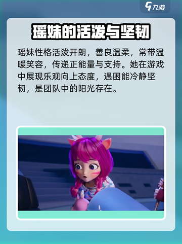 王者万象棋瑶妹超强攻略🌟助你轻松取胜！截图2