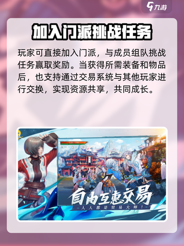 剑灵2端游还是手游介绍截图4