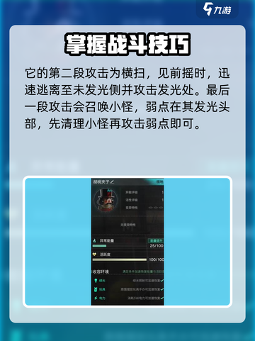《七日世界》胡桃夹子获取方法💎超简单！截图5
