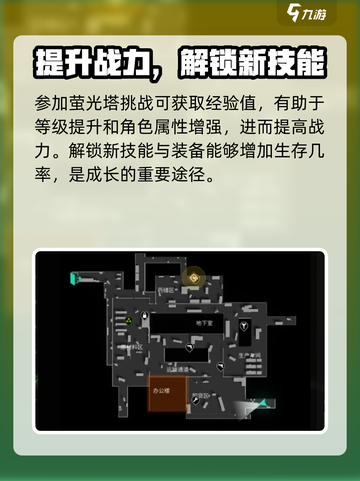 萤火突击灯塔🔥必看！灯塔机制全解析🎮截图3