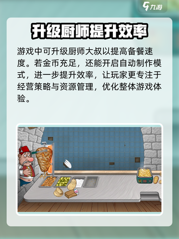 沙威玛传奇笔点不了为什么介绍截图4