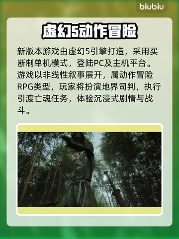 🔥古剑买断制大揭秘？💰🎮截图2