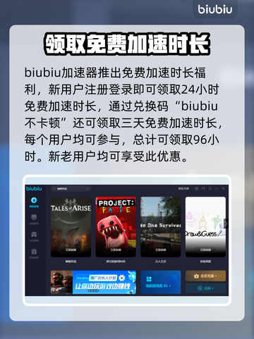 《破晓传说》掉线？❌加速器推荐来啦！🔥截图4