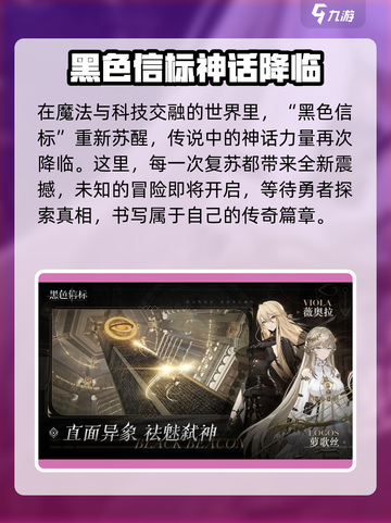 黑色信标安装包下载教程⚡玩家必看！截图2