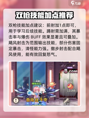 彩虹橙0氪玩什么介绍截图6