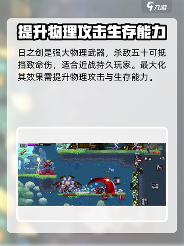 小骨英雄杀💥日月联动，超神效果全解析！截图3