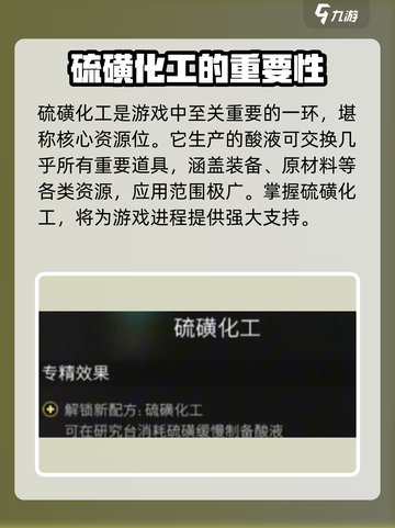 七日世界模因专精怎么选介绍截图2