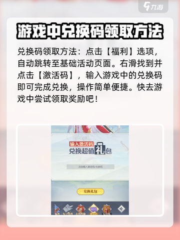 云上大陆怎么兑换码介绍截图3